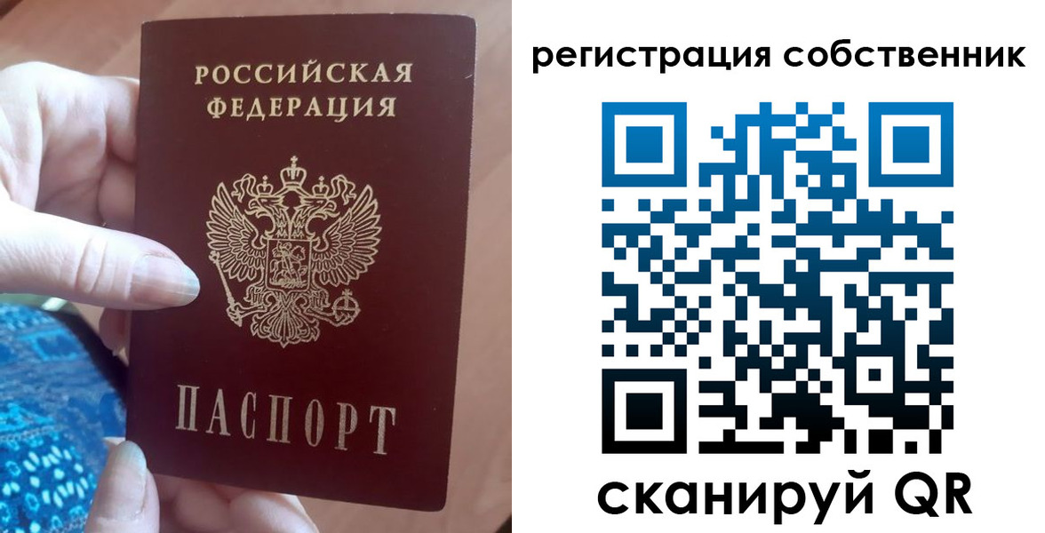 временная регистрация гарантия в Благодарном