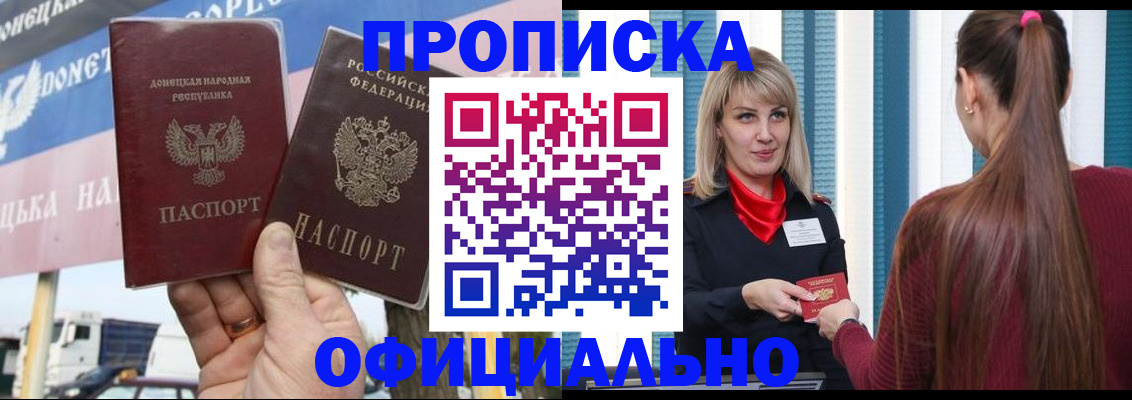 пропишу в квартире в Благодарном