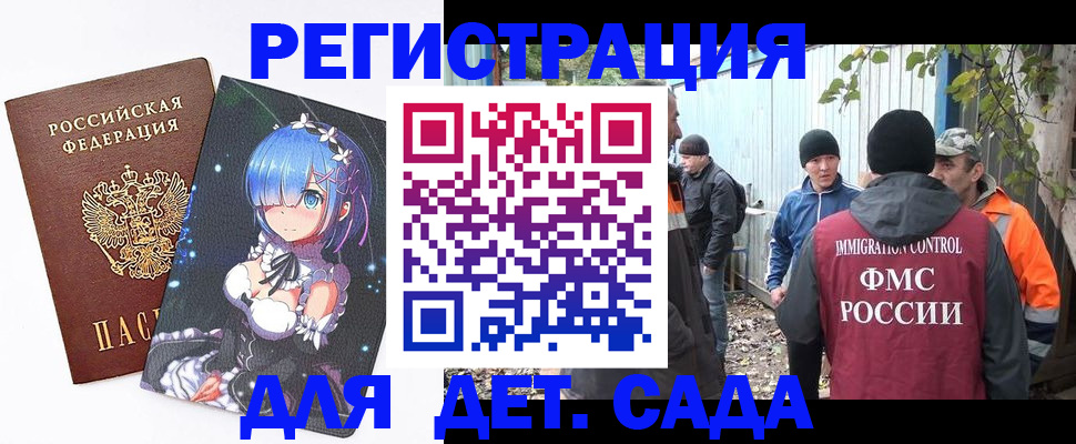 прописка для кредита в Благодарном