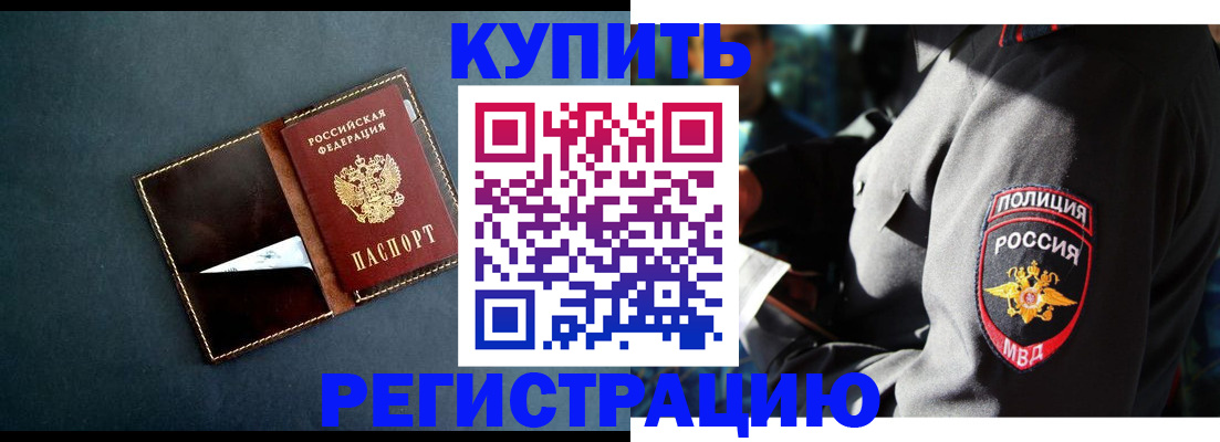 пропишу в квартире в Благодарном