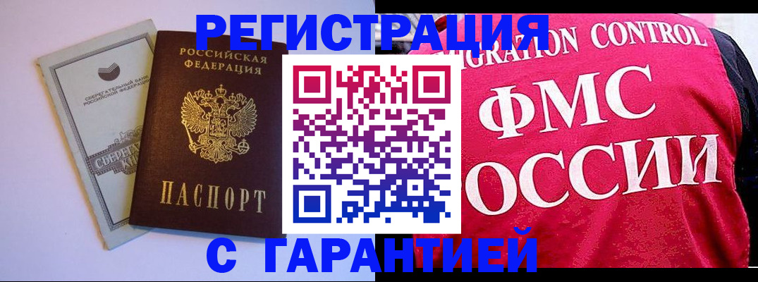 форма 3 в Благодарном